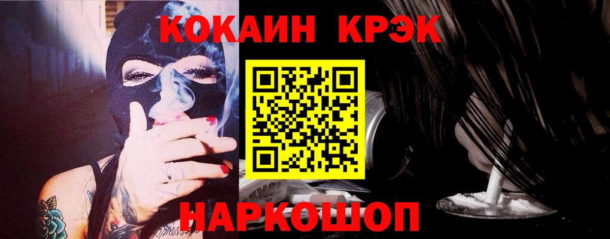 Кокаин Боливия Мариинск