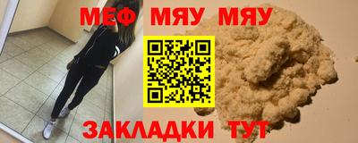 прущие крисы Донской