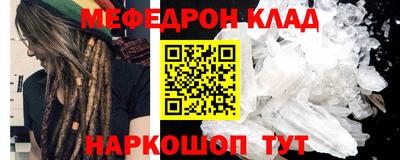 бошки Донецк