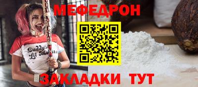 прущие крисы Донской