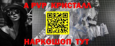 прущие крисы Донской