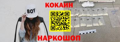 бошки Донецк