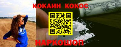 прущие крисы Донской