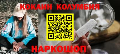прущие крисы Донской