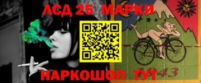 прущие крисы Донской