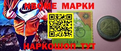 бошки Донецк