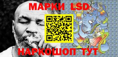 бошки Донецк
