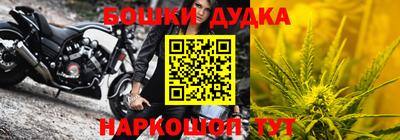бошки Донецк