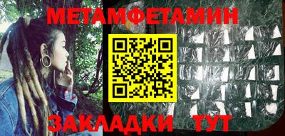 прущие крисы Донской