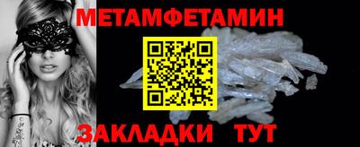 бошки Донецк