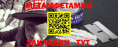 прущие крисы Донской