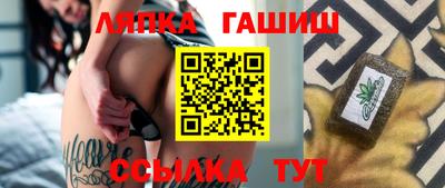 бошки Донецк