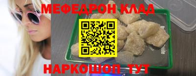 бошки Донецк