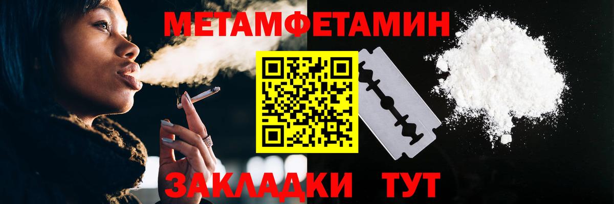 Первитин витя  Вход с VPN  Мариинск 