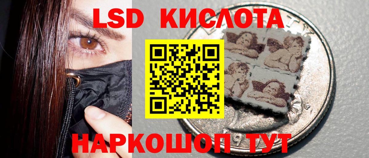 Мариинск  Марки N-bome 1,8мг  Вход с VPN  Марки 25I-NBOMe  Марки N-bome 1,8мг 