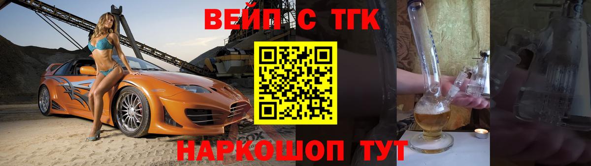 ТГК Wax Мариинск