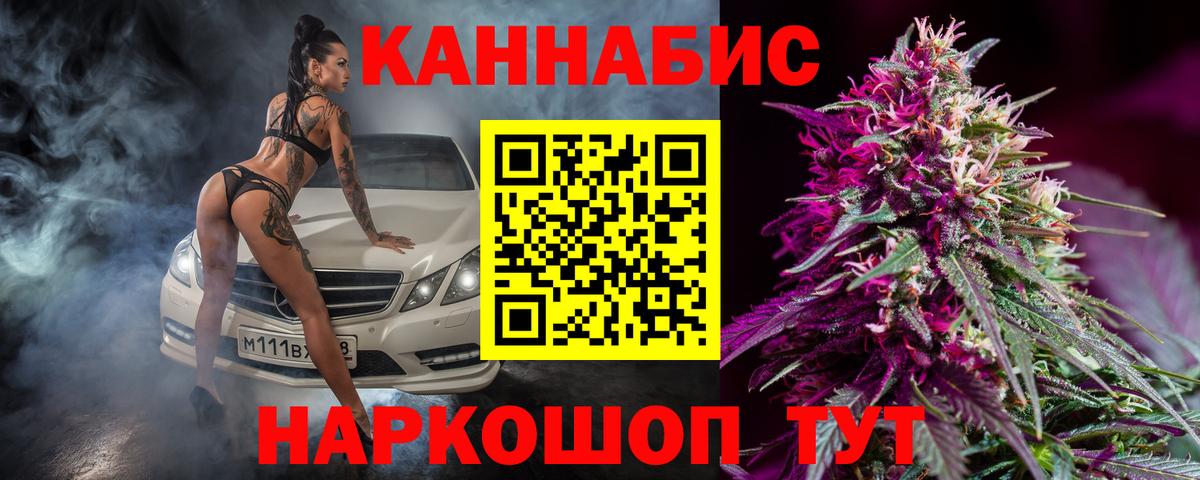 Мариинск  Бошки марихуана марихуана  Канабис LSD WEED  Конопля MAZAR  Вход с VPN  Бошки Шишки LSD WEED 